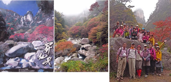 111106羅漢寺山・昇仙峡