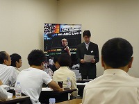 MBTミーティング