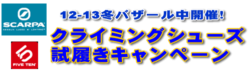 12-13冬バザール