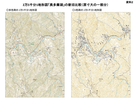201310地図