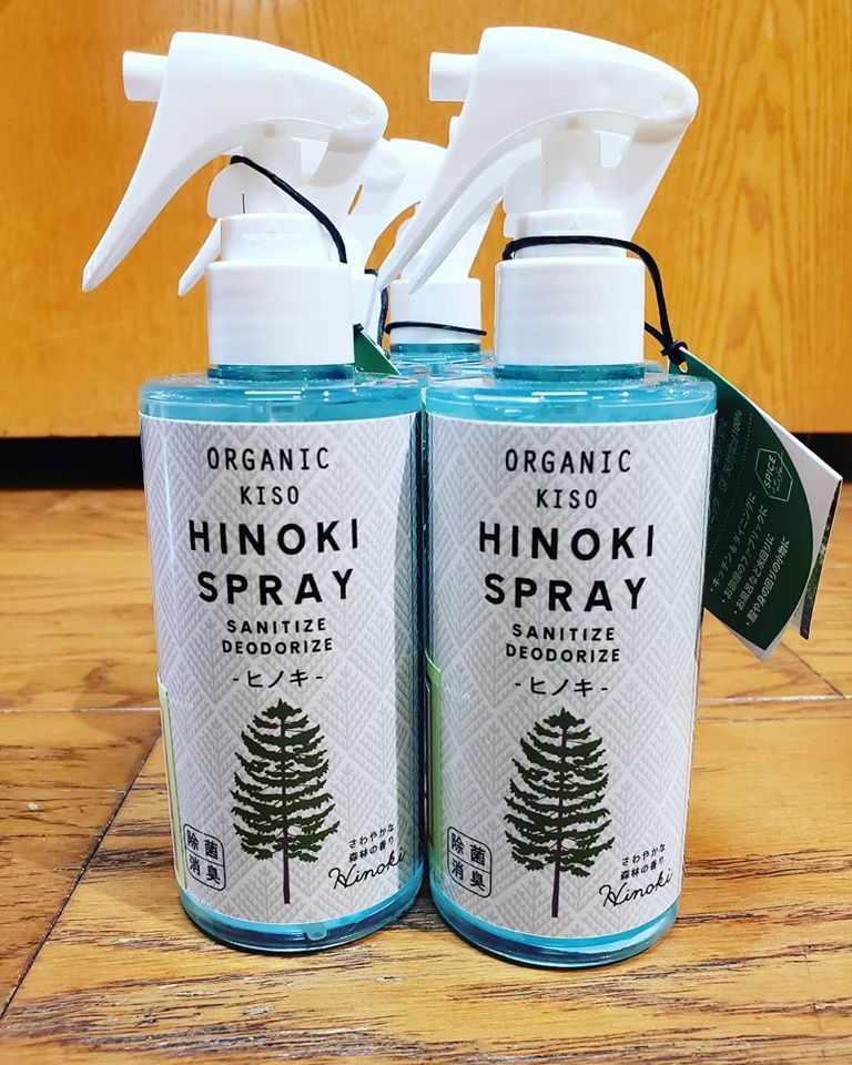 ヒノキの香りで癒される除菌スプレー 山とスキーのアウトドアショップ ヨシキ P2