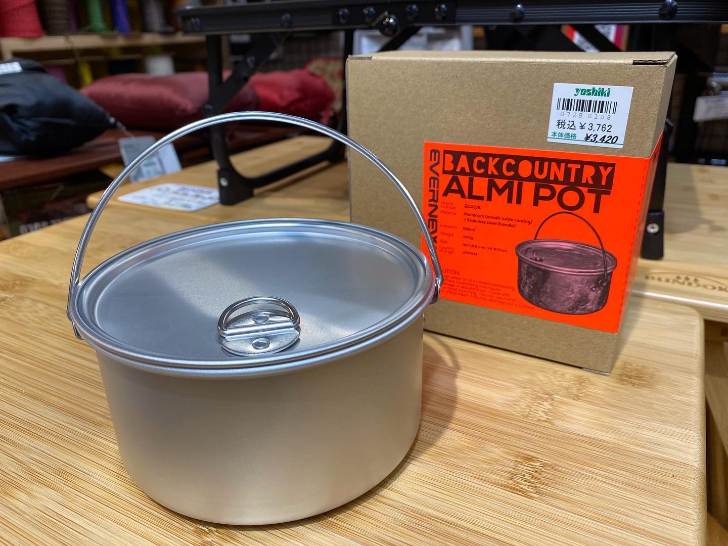 名作「Almi pot」がMADE IN JAPANで復活‼︎