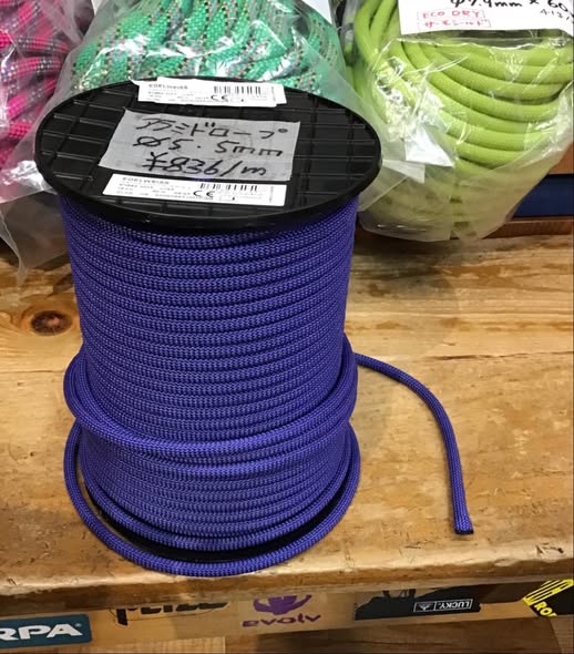 【商品情報】エーデルワイス アラミドロープ 直径5.5mm 再入荷のお知らせ 【商品情報】エーデルワイス アラミドロープ 直径5.5mm 再入荷のお知らせ