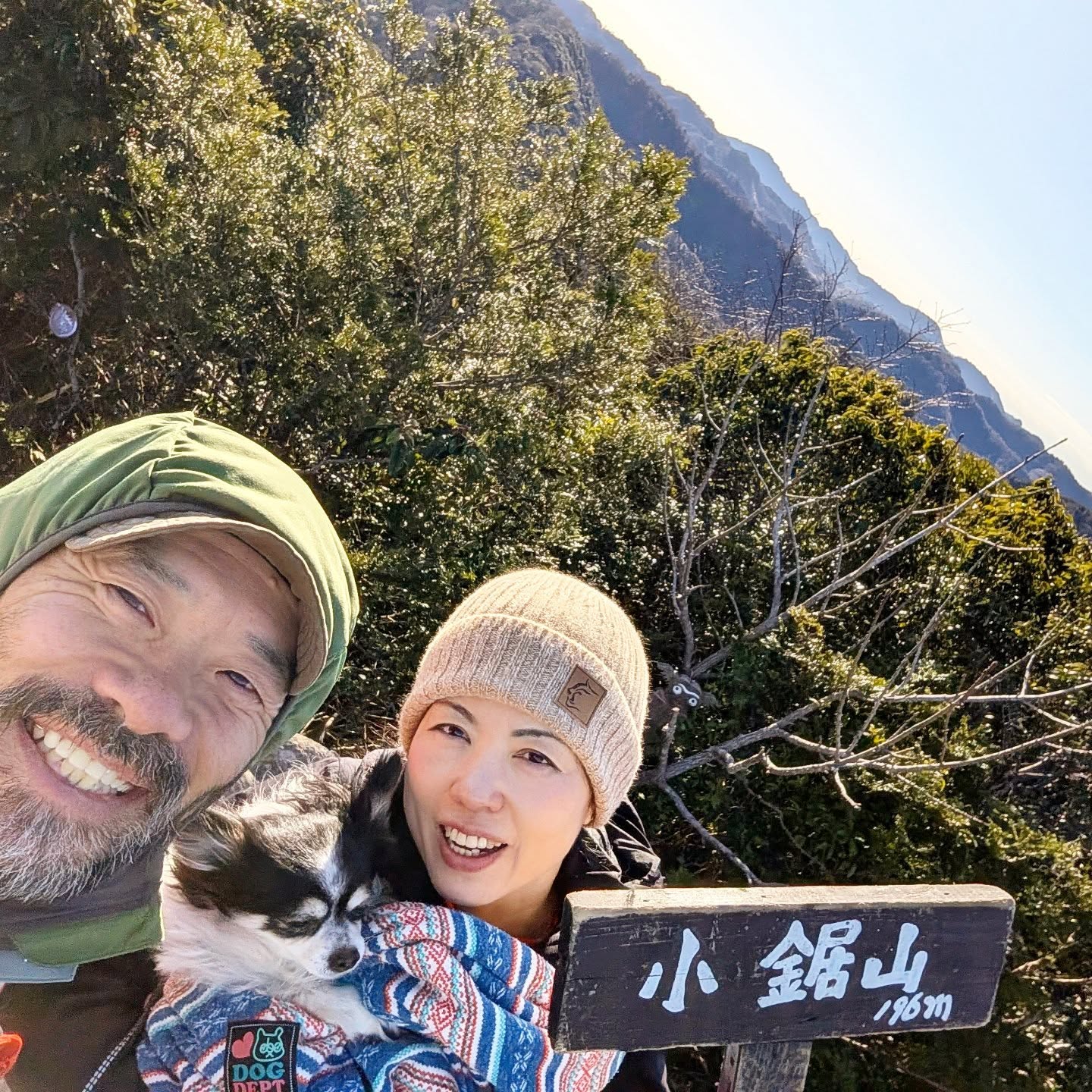 【スタッフレポ】小鋸山と「千葉のグランドキャニオン」