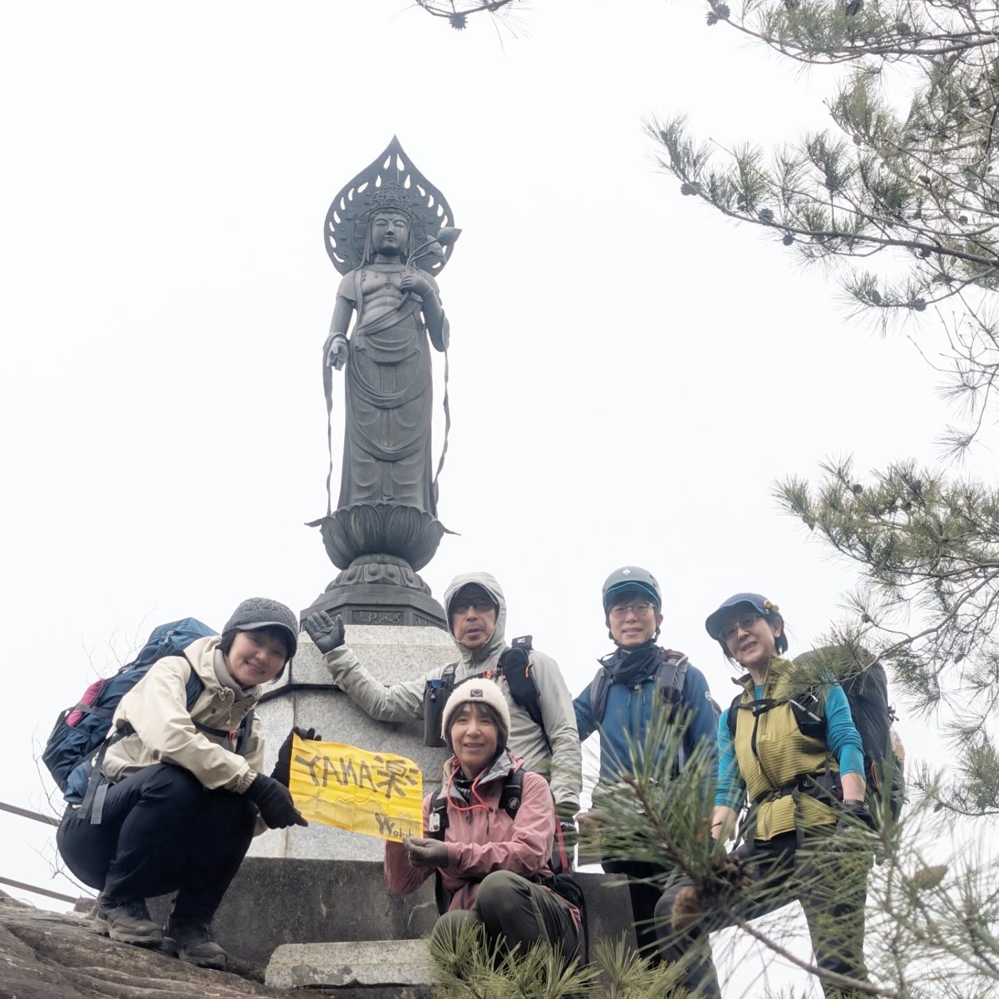 【YYレポート】yama楽ハード 小鹿野アルプス