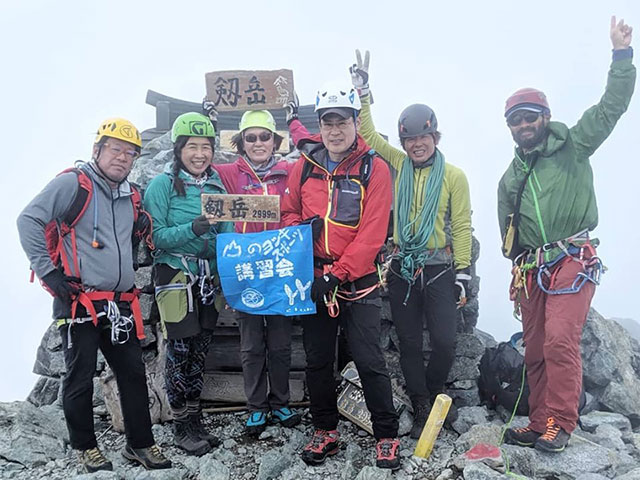 レポート 山の講習会スペシャル編「剱岳」