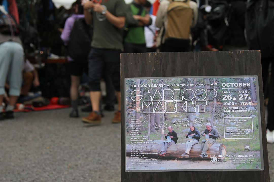 10/26・27 ギアループマーケット出店レポート。