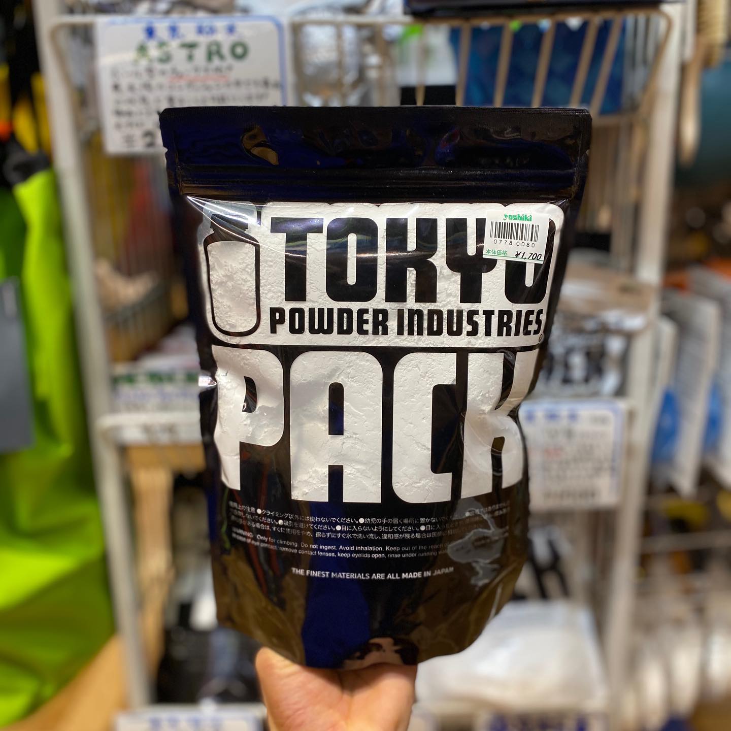 東京粉末の大人気シリーズが再入荷しました。