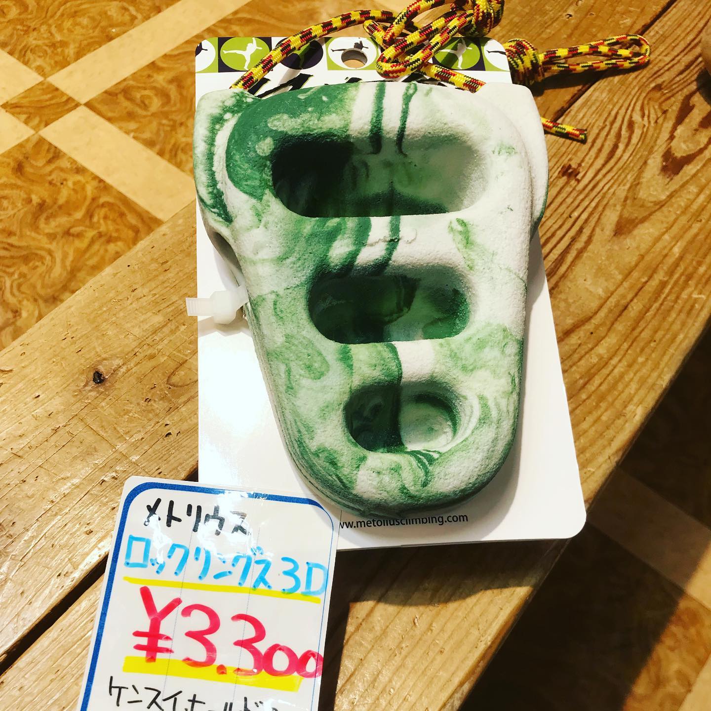 自宅でらくらくホールドトレーニンググッズ（外での使用も可）