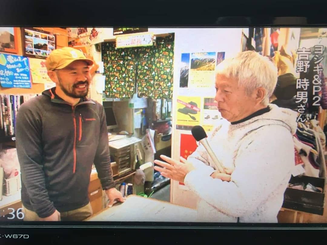 噂の東京マガジンに出演しました。