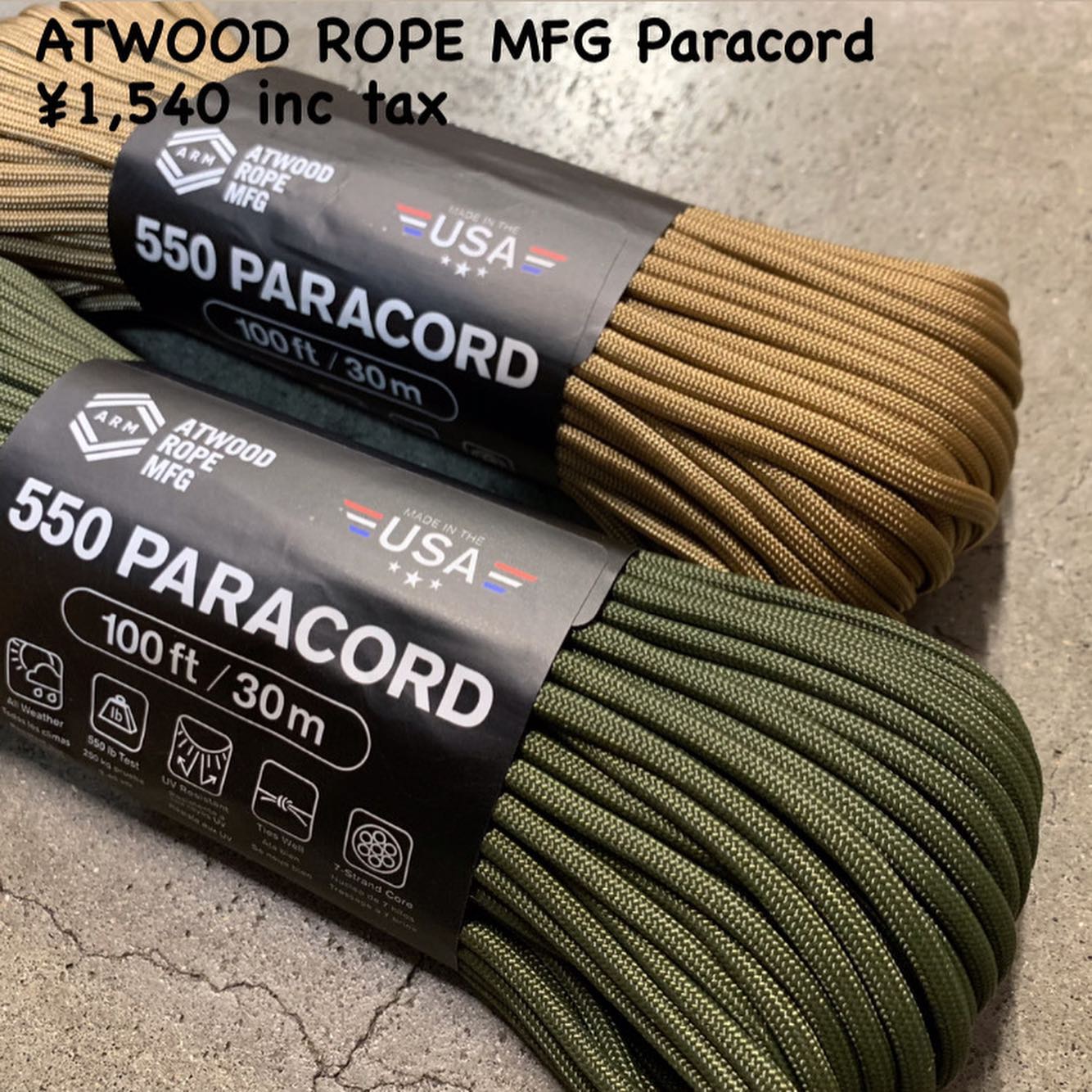 ロープ専門メーカーだからこその強度と信頼『ATWOOD ROPE MFG パラコード ソリッド』のご紹介