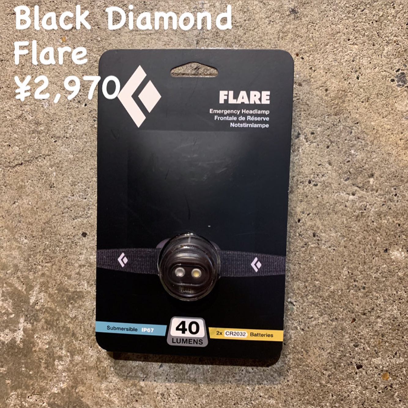 超小型軽量ヘッドランプ『Black Diamond フレアー』のご紹介