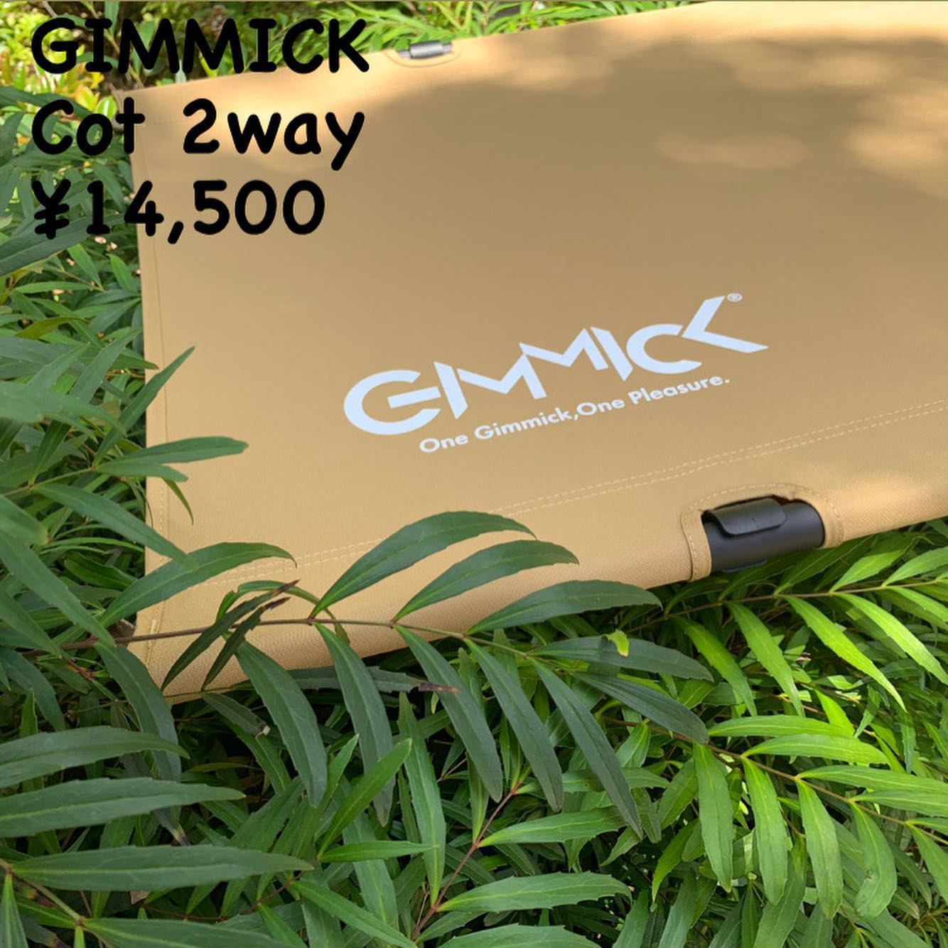 今までなかった発想とワクワクするような仕掛けを目指す！「GIMMICK(ギミック)」お取り扱い始めました