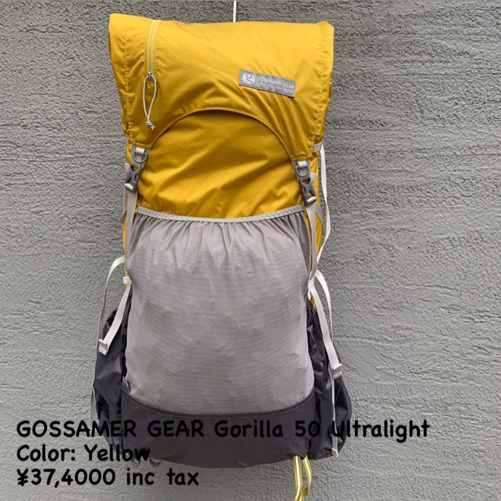 GOSSAMER GEAR（ゴッサマーギア） ゴリラ 50 ウルトラライト』のご紹介  