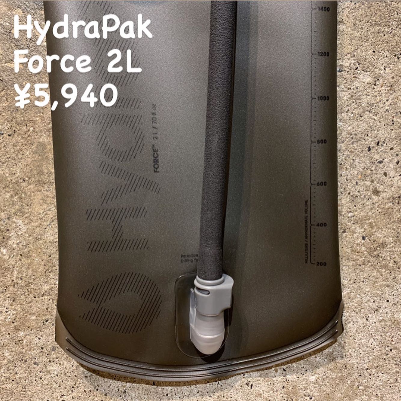 丈夫なリバーシブル ハイドレーション『HydraPak フォース 2L』のご紹介