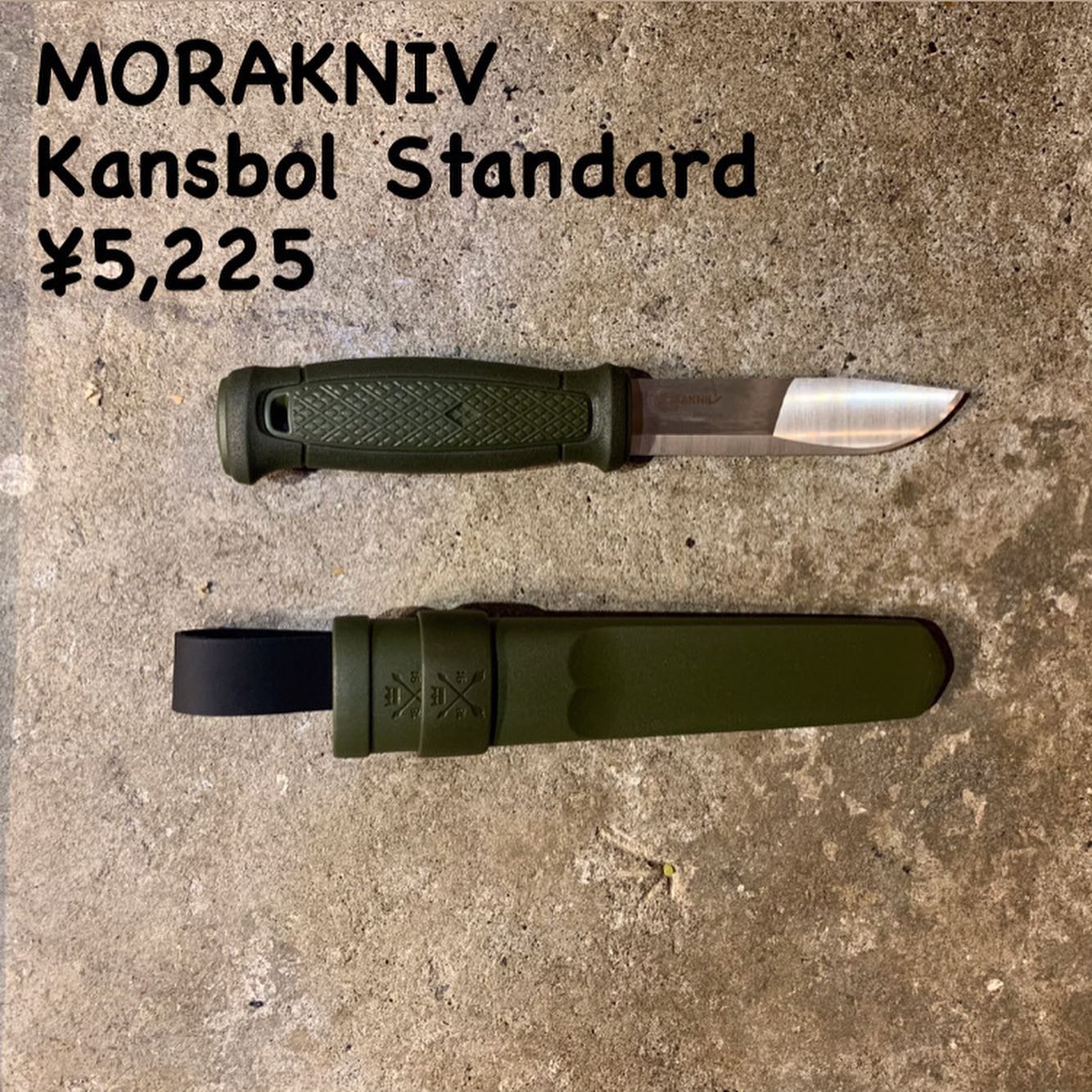 創業125年を誇るスウェーデンを代表するナイフブランド「MORAKNIV(モーラナイフ)」のご紹介