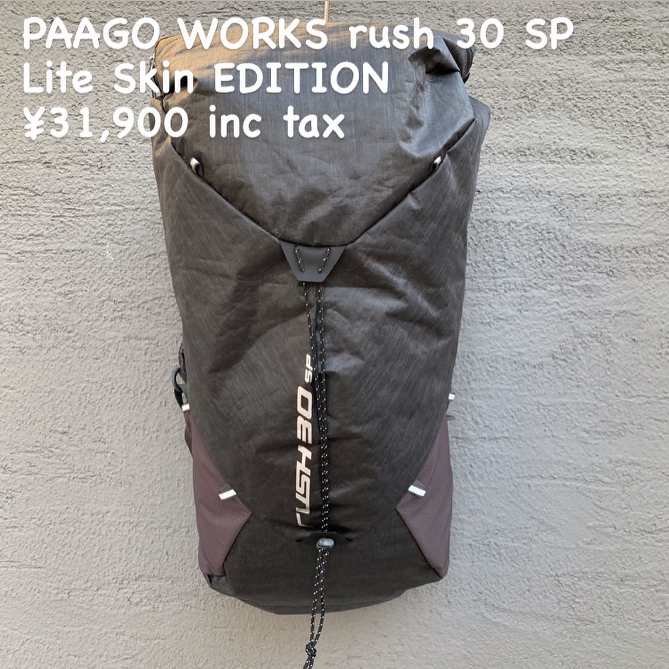 限定モデル『PAAGO WORKS ラッシュ 30 SP』のご案内