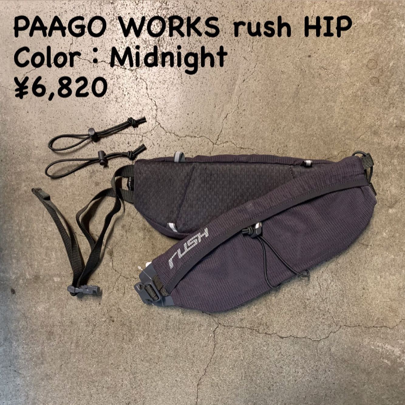 『PAAGO WORKS ラッシュ ヒップ』再入荷のお知らせ