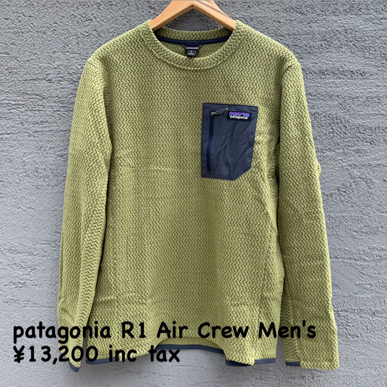 軽量で通気性と速乾性を備え、激しい運動に最適なテクニカル フリースのご紹介