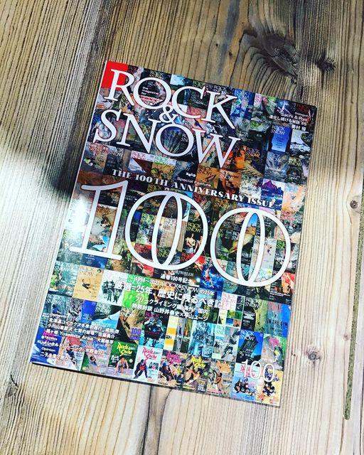 山と渓谷社　ROCK&SNOW 100号！