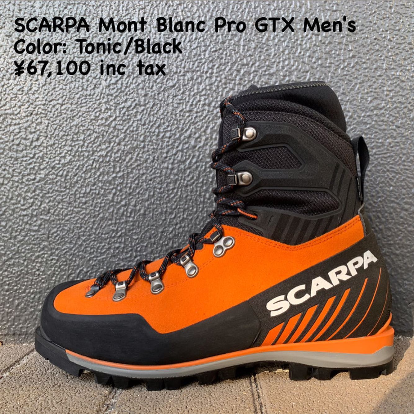 雪山登山で使用する登山靴『SCARPA モンブランプロGTX メンズ 