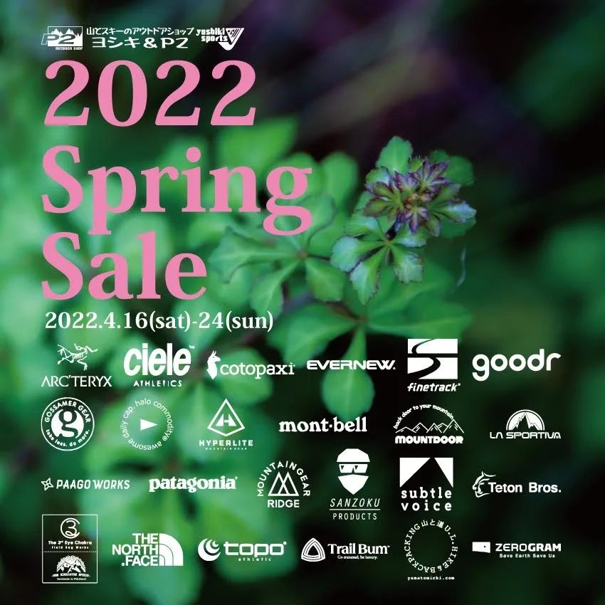 2022.4.16(土)～2022.4.24(日)【SPRING SALE】開催します！