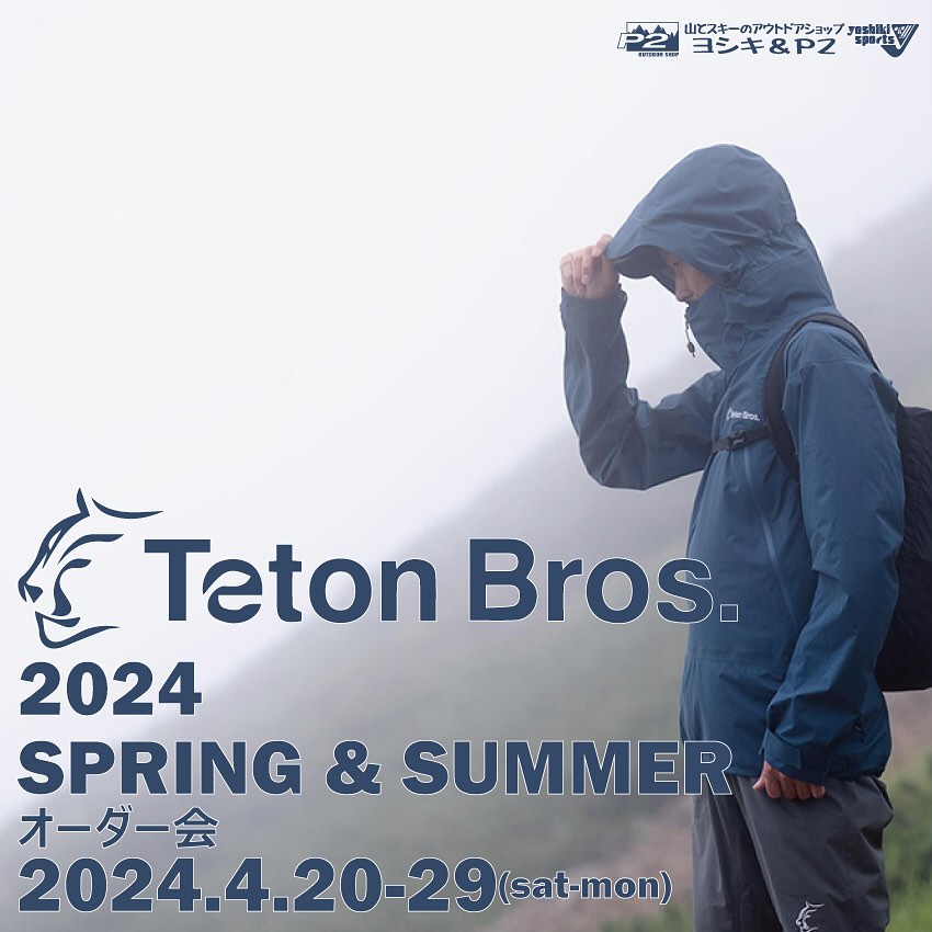 【Teton Bros. 2024 春夏モデル 展示会&オーダー会】