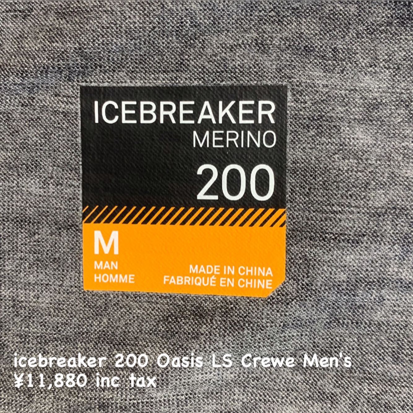 ニュージーランド産のメリノウールが持つ利点を活かしたアウトドアウェアブランド『Icebreaker』商品のご紹介
