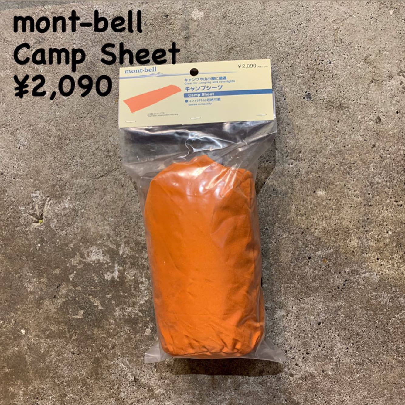 山小屋やキャンプに最適なインナーシーツのご紹介