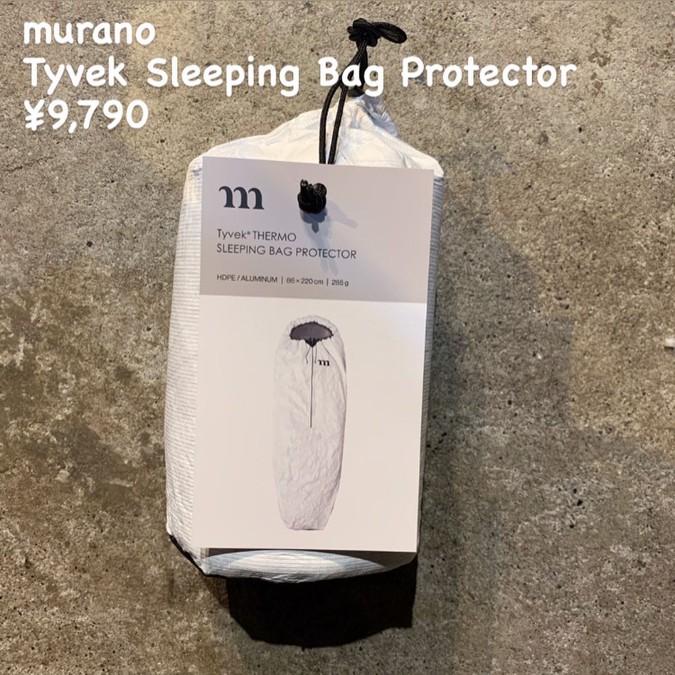 スリーピングバッグにかぶせて、蒸れや浸水を防ぐスリーピングバッグカバーのご紹介