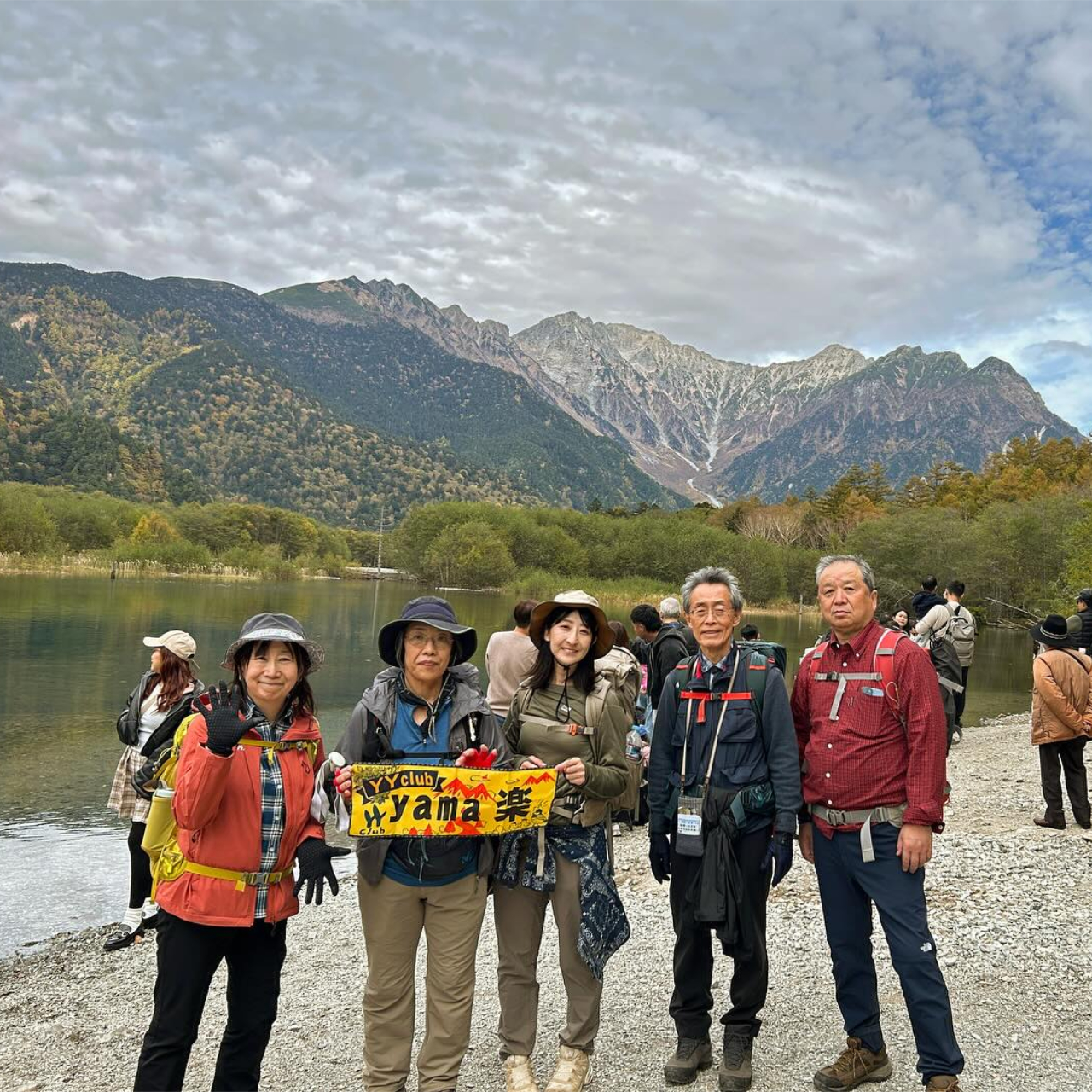 【YYレポート】yama楽イージー 上高地/徳澤~大正池 【YYレポート】yama楽イージー 上高地/徳澤~大正池