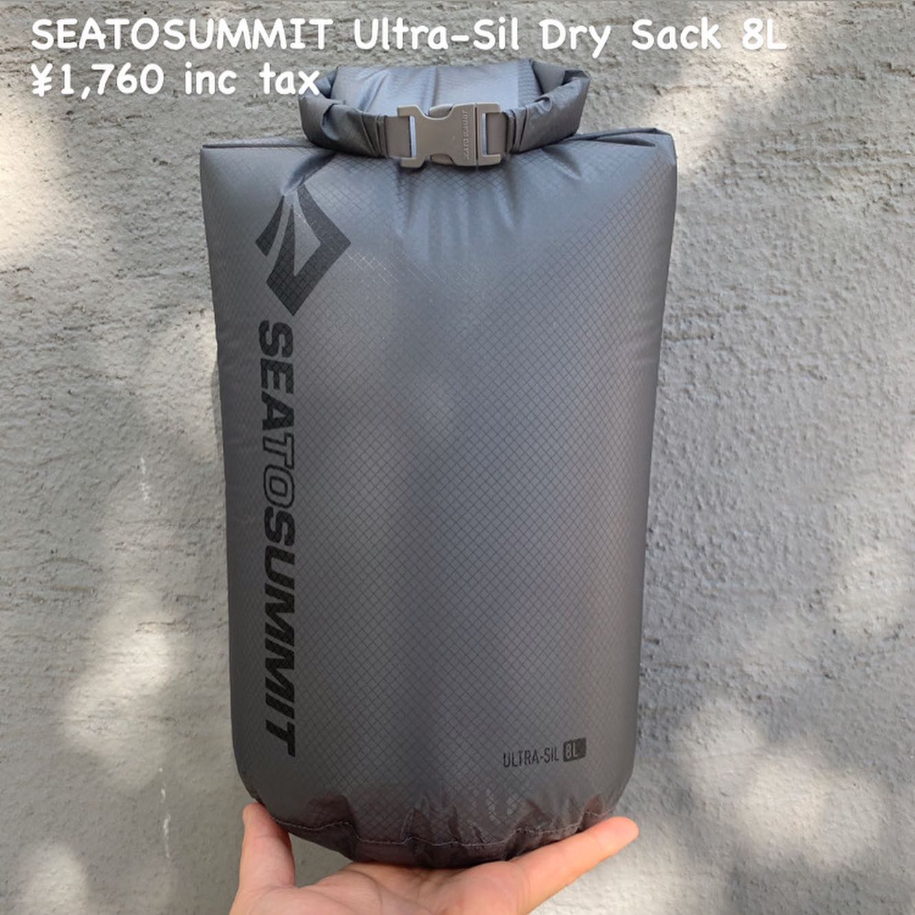 軽量で高い防水性を備えたバッグ『SEATOSUMMIT ウルトラシル ドライサック』のご紹介