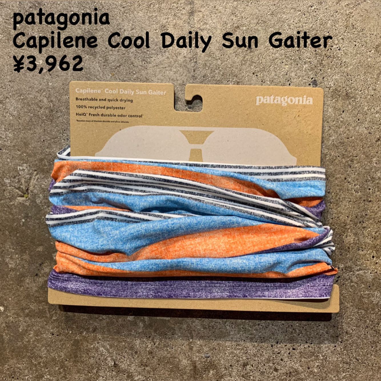 patagonia 『キャプリーン クール デイリー サン マスク』のご紹介