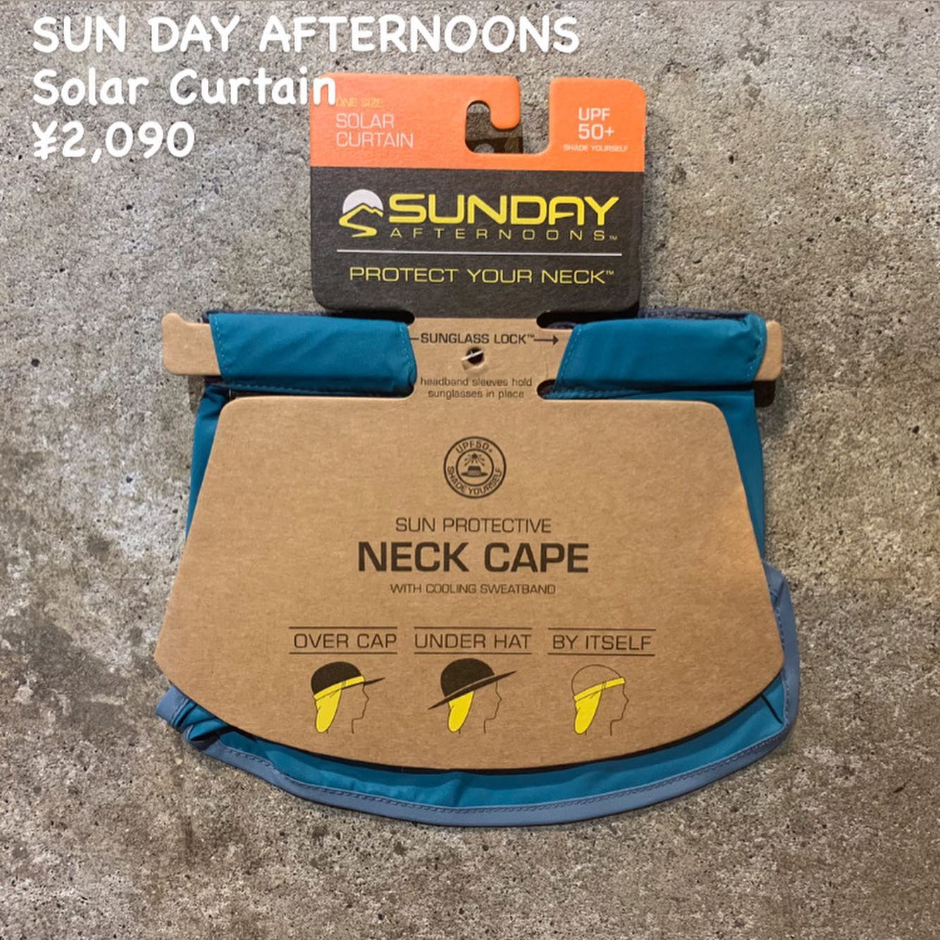 SUN DAY AFTERNOONS ソーラーカーテンのご紹介