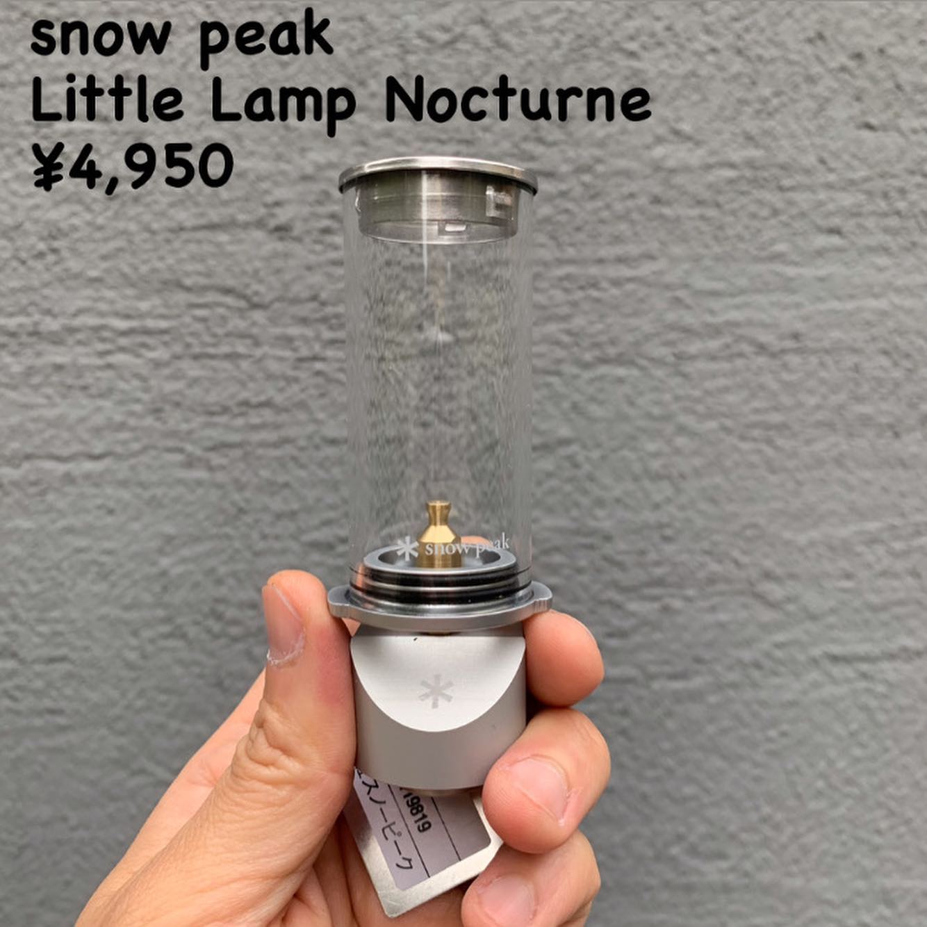 小さな炎が静寂の夜を情緒的に演出『snow peak リトルランプ ノクターン』のご紹介