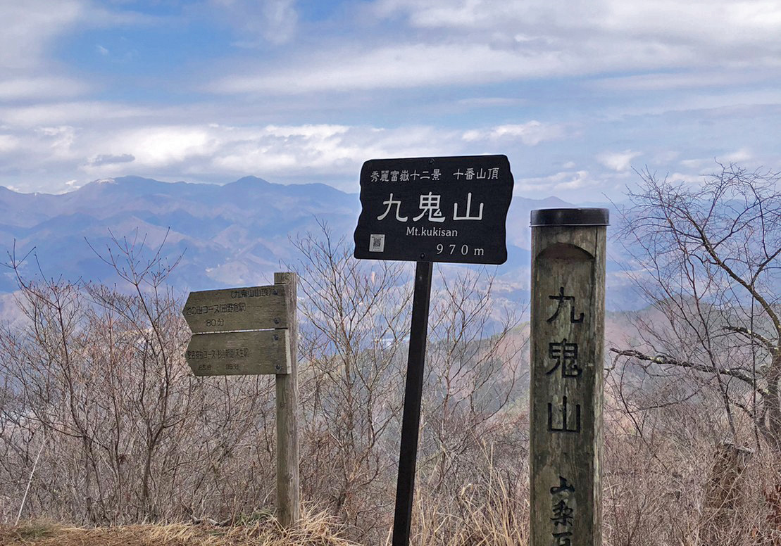 3月5日yama楽冬トレBで九鬼山に行ってきました。