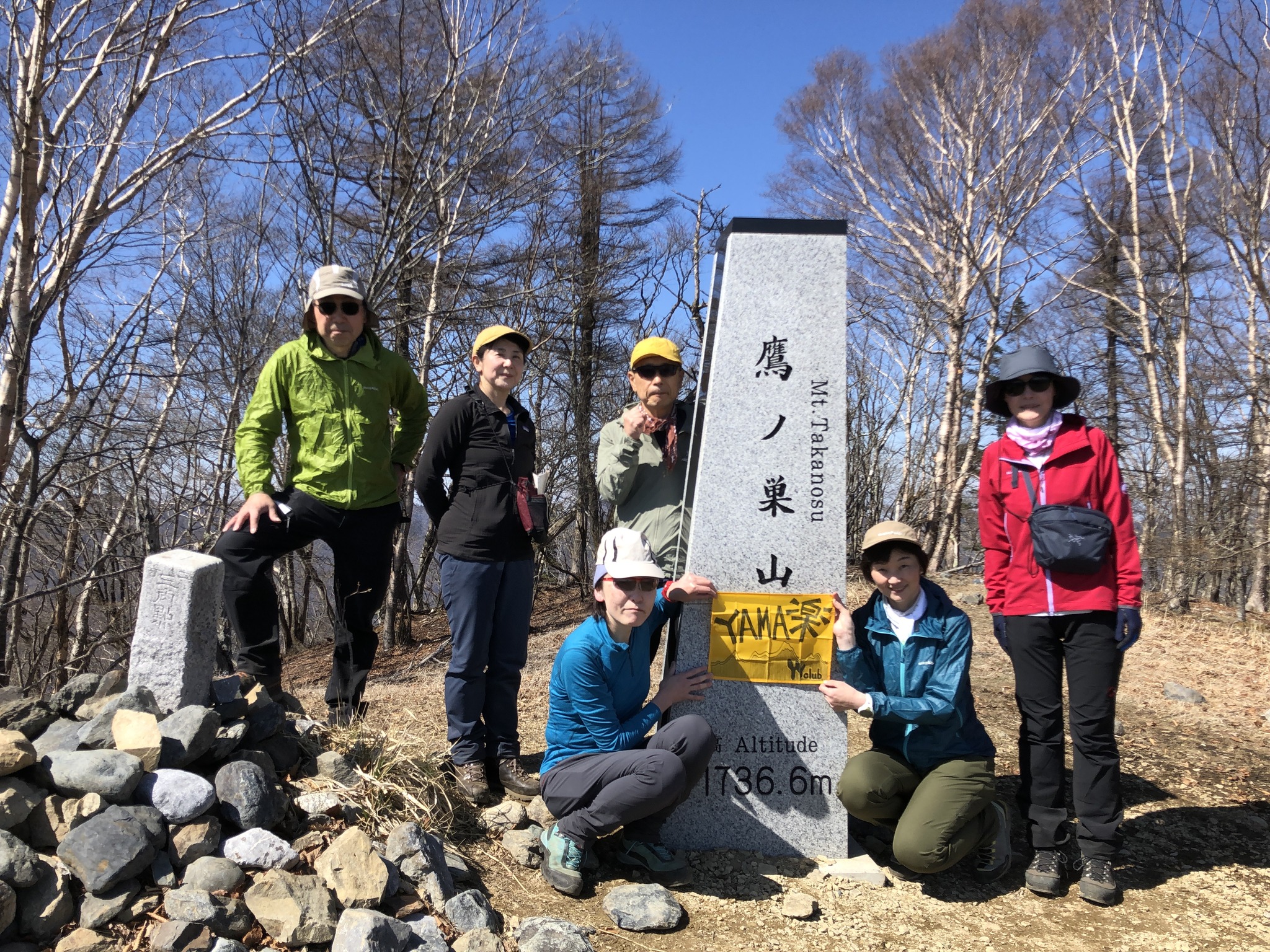 4/9　yama楽企画「冬トレーニング」最後の鷹ノ巣山に行ってきました。