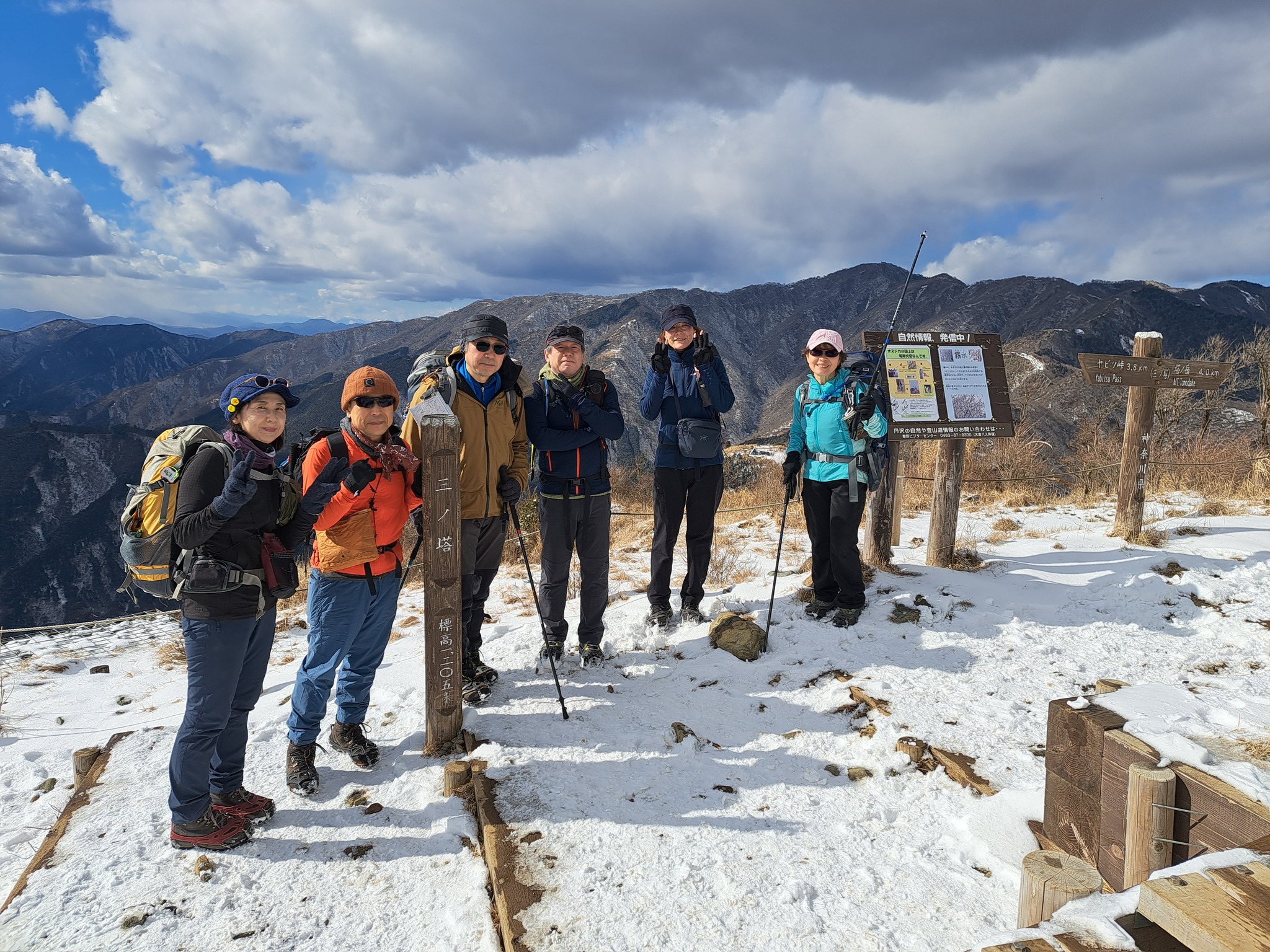 1月28日yama楽冬トレAハード塔ノ岳に行って来ました。