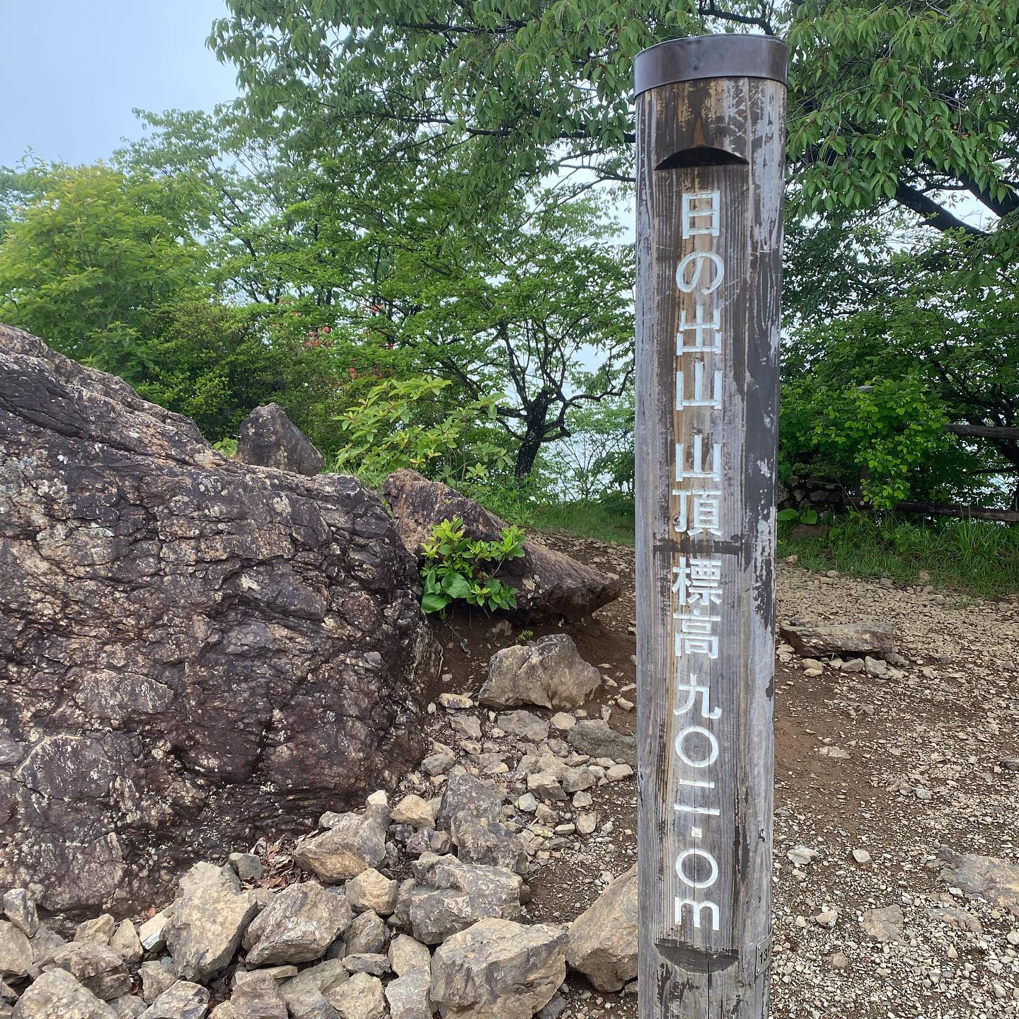 山の講習会入門編で御岳山、日の出山へ行ってきました。