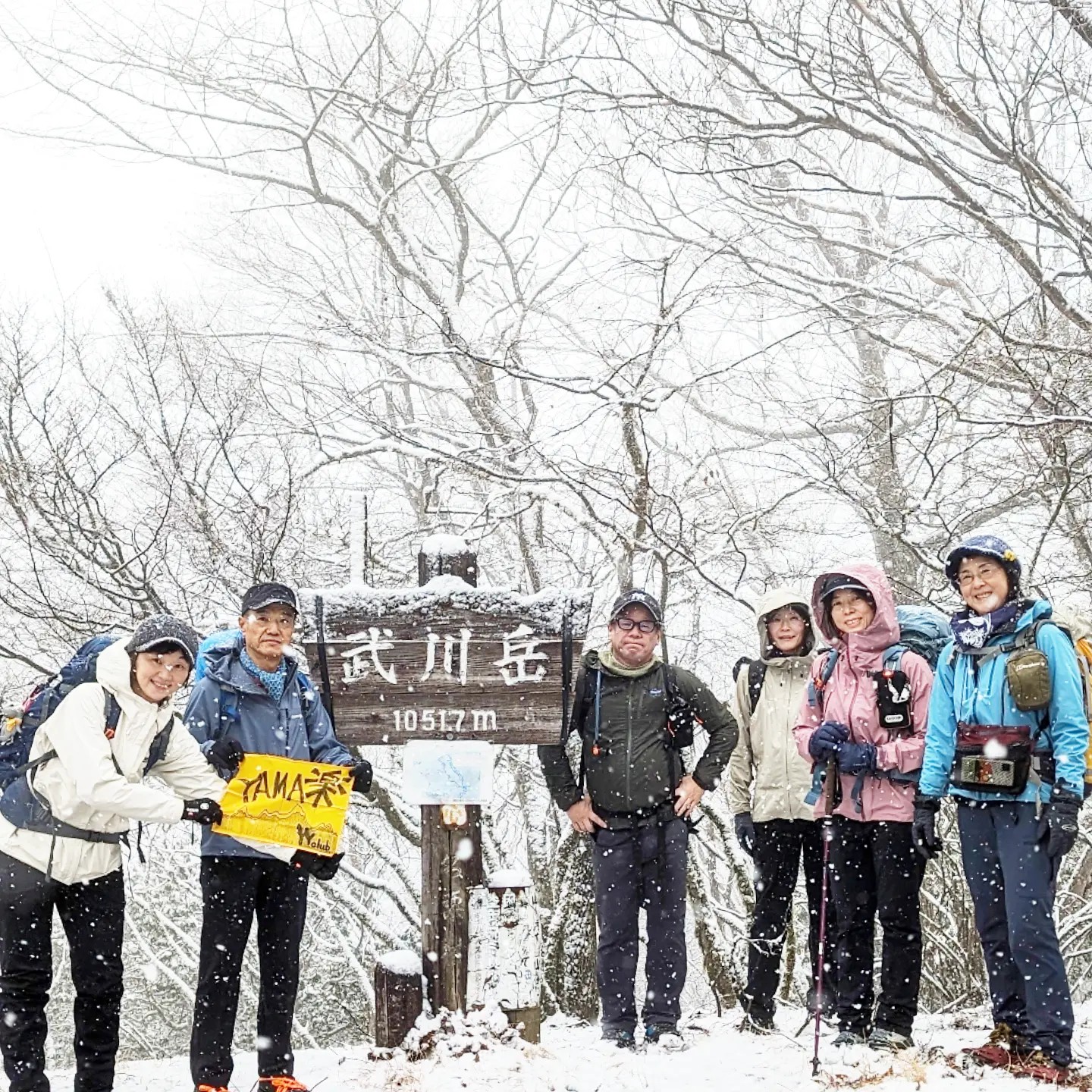 yama楽ハードで、奥武蔵にある武川岳〜二子山を歩いてきました。