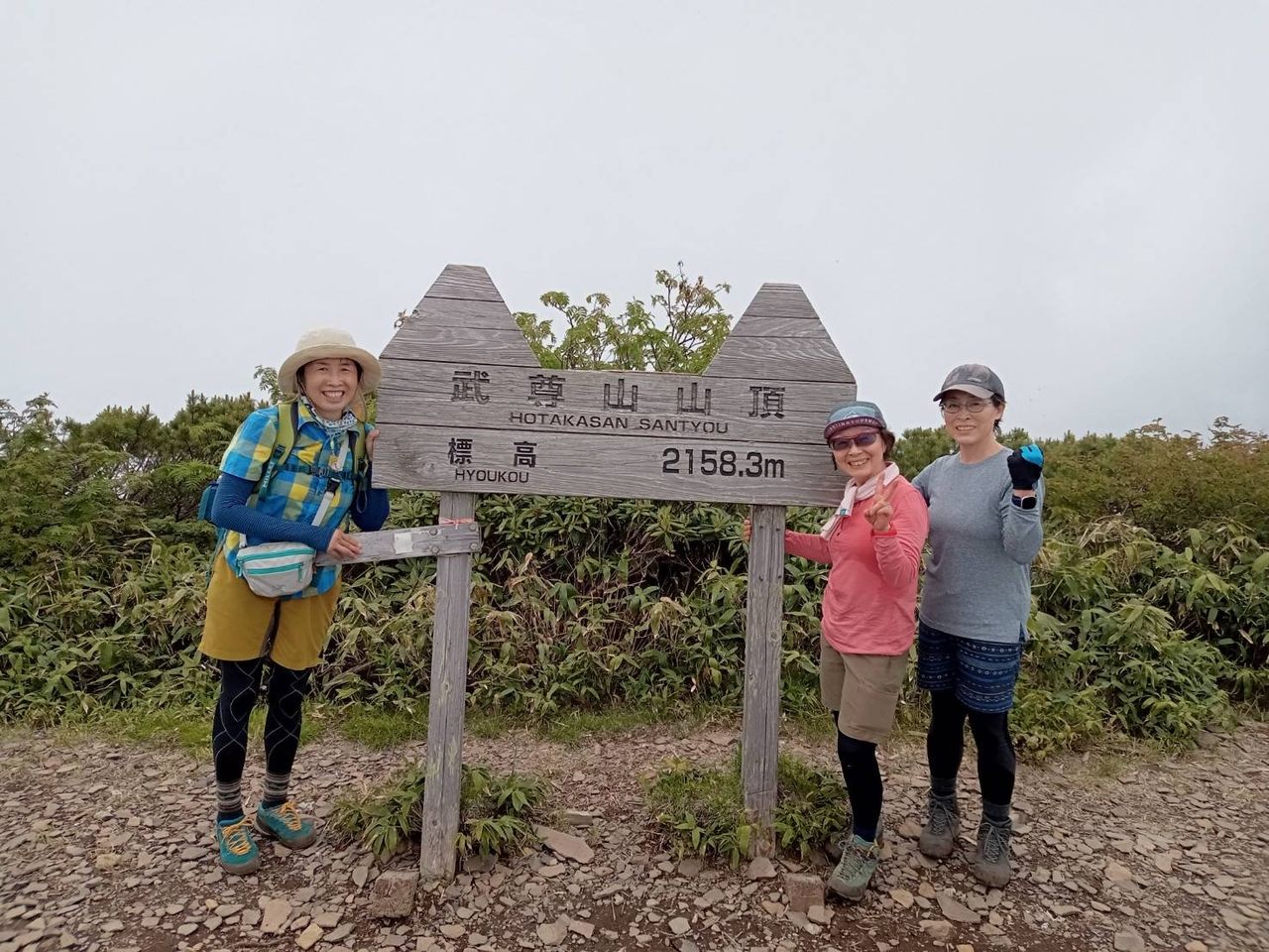 沖武尊登頂の写真を載せちゃいます♪