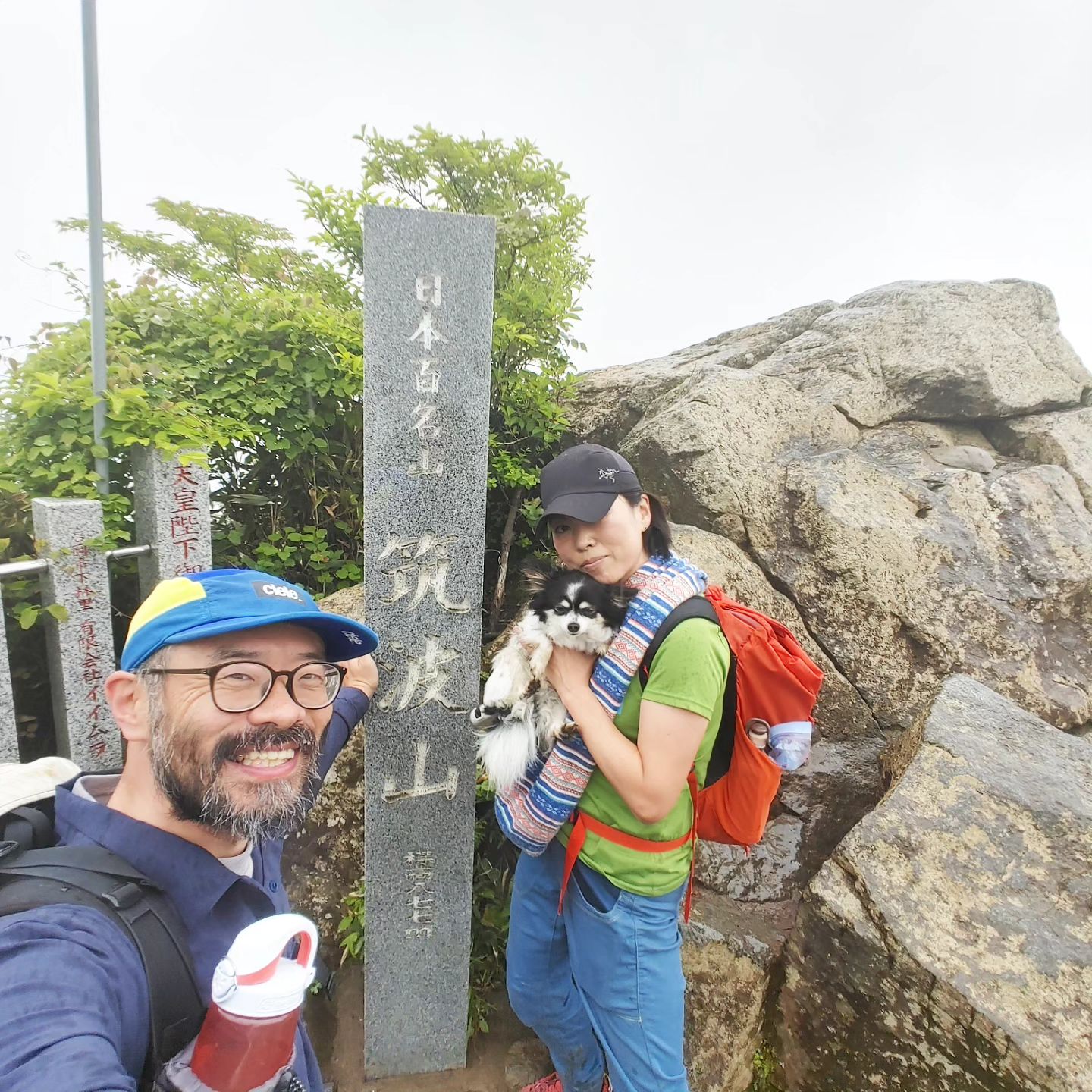 ちょっと前になっちゃいますが、かみさんと愛犬と一緒に筑波山へ。