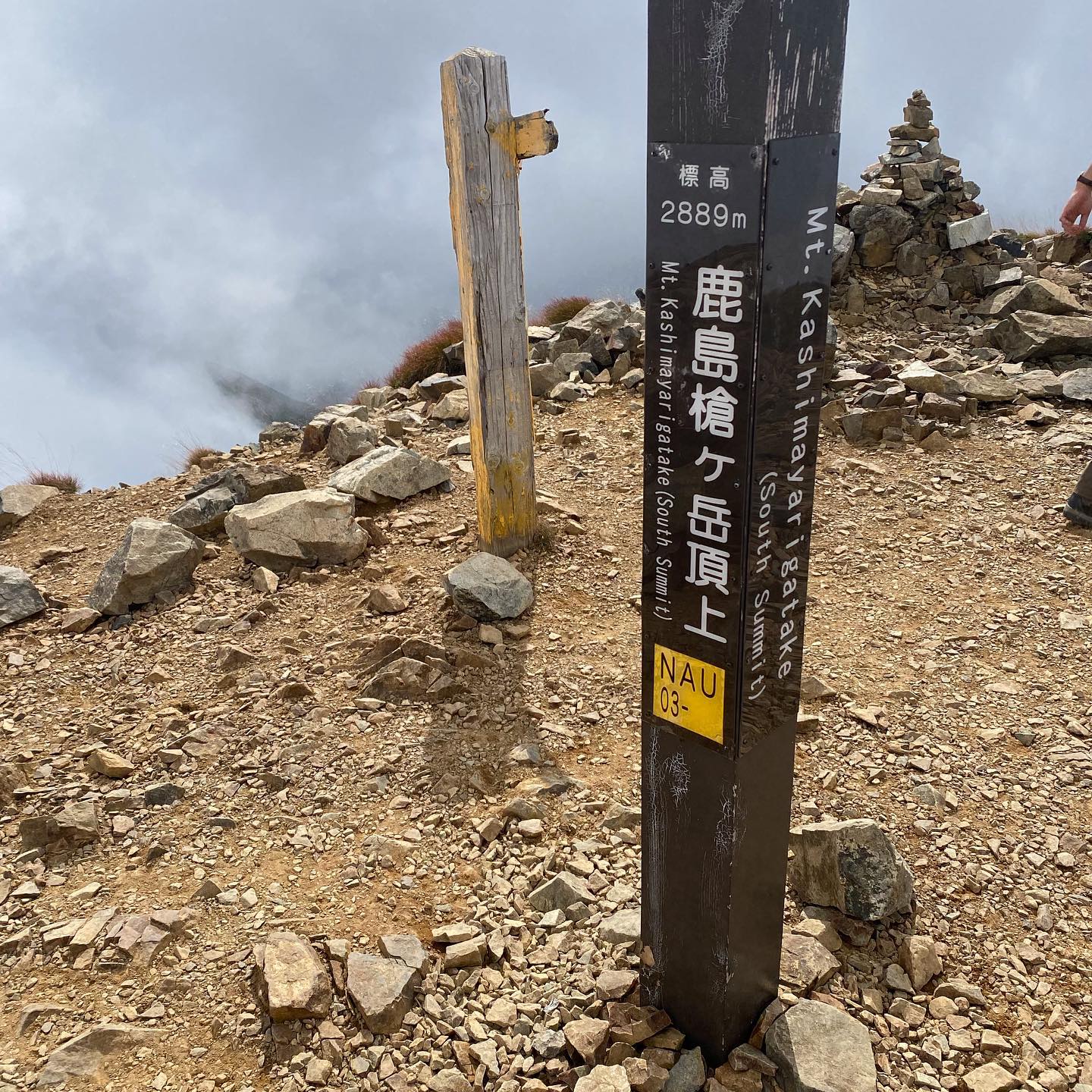 山の講習会入門編の卒業山行で鹿島槍ヶ岳に行ってきました。